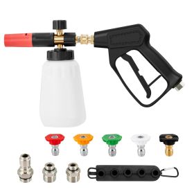 VEVOR Pressure Washer Gun Set, 0.22 Gal Foam Cannon, 4000 PSI Washer Spay Gun with 1/4 Inch Quick Connector & 5 Nozzle Tips